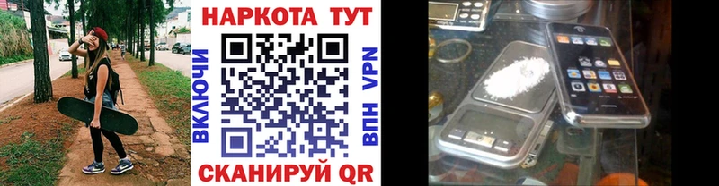 Купить ГАШИШ  Героин  Cocaine  Меф мяу мяу  Каннабис  Кызыл