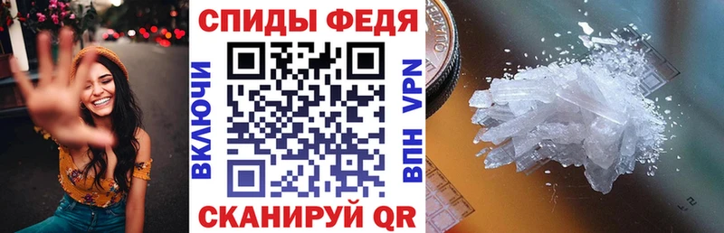 Купить закладки  Кызыл  Амфетамин 97% 