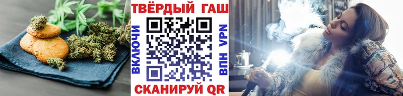 Печенье с ТГК марихуана  Купить закладки  Кызыл 