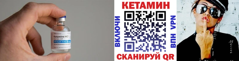 Кетамин ketamine  Купить где  Кызыл 
