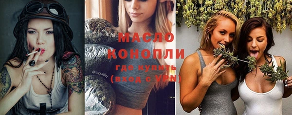 бошки Лихославль