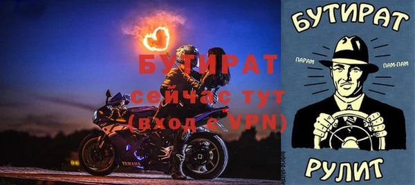 наркотики Липки