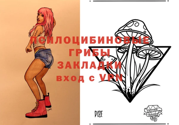 наркотики Липки