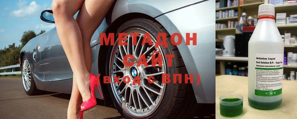 амфетамин Магас