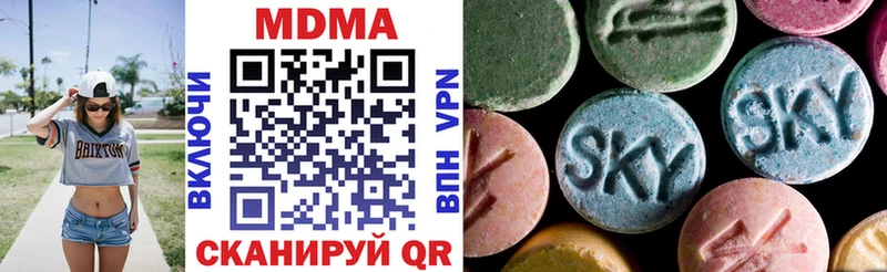 Купить  Кызыл  MDMA VHQ 