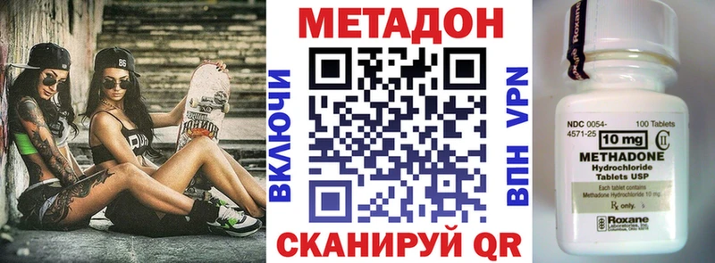 МЕТАДОН мёд  Купить где  Кызыл 