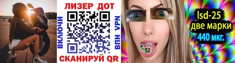 Марки N-bome 1,5мг  Купить где  Кызыл