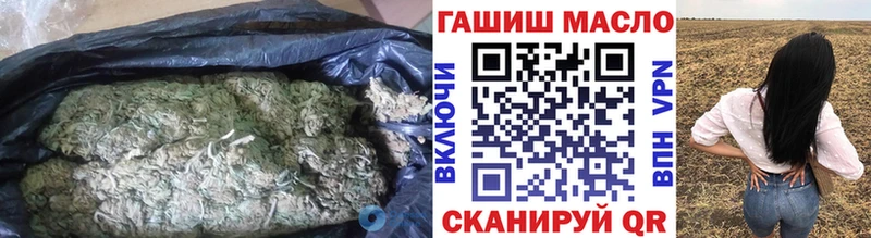 Дистиллят ТГК Wax  Купить  Кызыл 